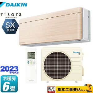 yyVtH[F菤izyHZbgii{{Hjz [S223ATSS-C] risorai\j SXV[Y _CL [GAR X^CbVGAR [/g[F6x i`