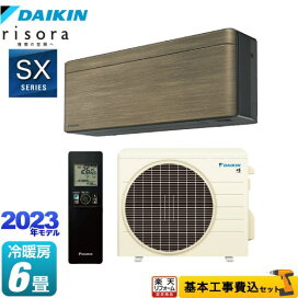 楽天市場】 空調機器（エアコン等） > ルームエアコン > ダイキン 
