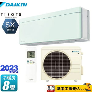 yyVtH[F菤izyHZbgii{{Hjz [S253ATSS-G] risorai\j SXV[Y _CL [GAR X^CbVGAR [/g[F8x ~gO