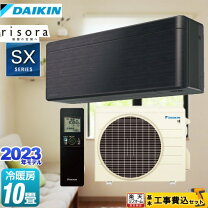 楽天市場】ダイキン risora 10畳用の通販