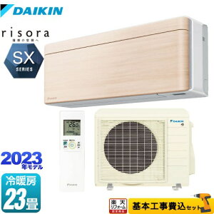 yyVtH[F菤izyHZbgii{{Hjz [S713ATSP-C] risorai\j SXV[Y _CL [GAR X^CbVGAR [/g[F23x i`