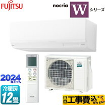 楽天市場】エアコン 12畳 富士通の通販 