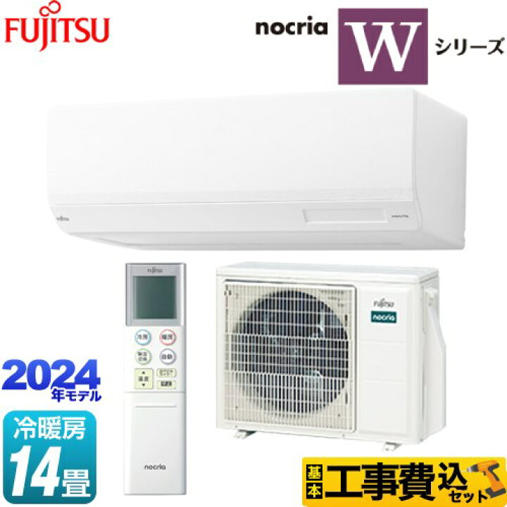 エアコン 富士通 AS-R402M 2022年