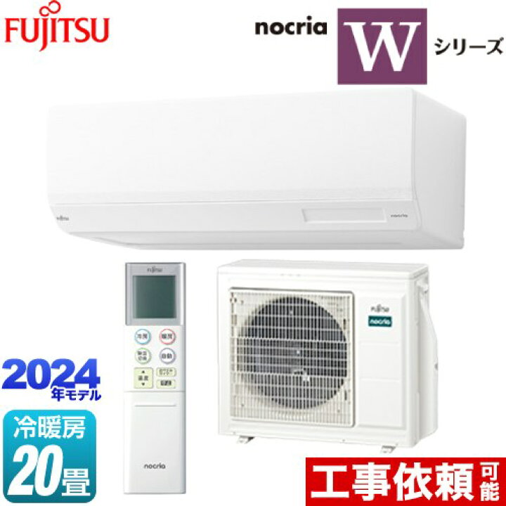 ⑤人感センサー付❣️FUJITSUルームエアコン
