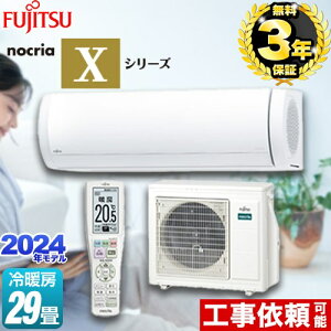 y݌ɂI3Nۏ؁z[AS-X904R2-W] mNA nocria XV[Y xmʃ[l [GAR v~Af [/g[F29x 2024Nf P200VE20A _uAI zCg y