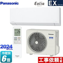 楽天市場】エアコン 6畳 パナソニック cs-ex220の通販