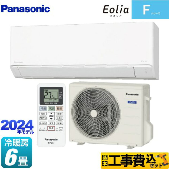 楽天市場】【工事費込セット（商品＋基本工事）】 [CS-224DFL-W] F  