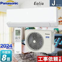 楽天市場】cs－j255c－w エアコン パナソニックの通販 