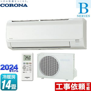 [CSH-B40CR2-W] Relala  BV[Y Ri [GAR [/g[F14x P200VE15A zCg yz