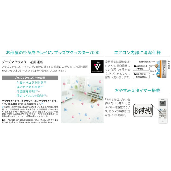 楽天市場】【東京ゼロエミ 補助金対象】 【工事費込セット（商品＋基本 