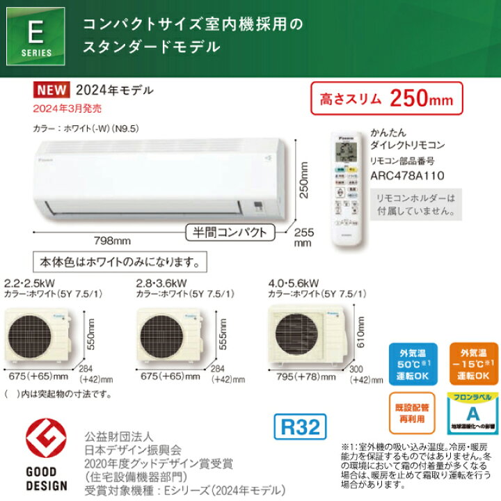 楽天市場】【工事費込セット（商品＋基本工事）】 [S364ATES-W] E 