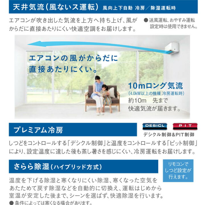 楽天市場】【東京ゼロエミ 補助金対象】 【工事費込セット（商品＋基本 