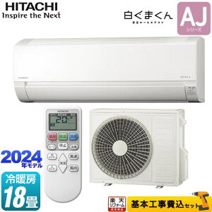 yHZbgii{{Hjz [RAS-AJ56R2-W] ܂ AJV[Y  [GAR [/g[F18x X^[zCg yyVtH[F菤iz y2000~OFFN[|L2025/