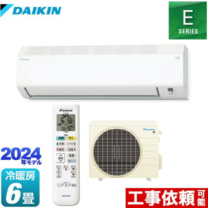 楽天市場】[S224ATES-W] Eシリーズ ダイキン ルームエアコン 室内機 