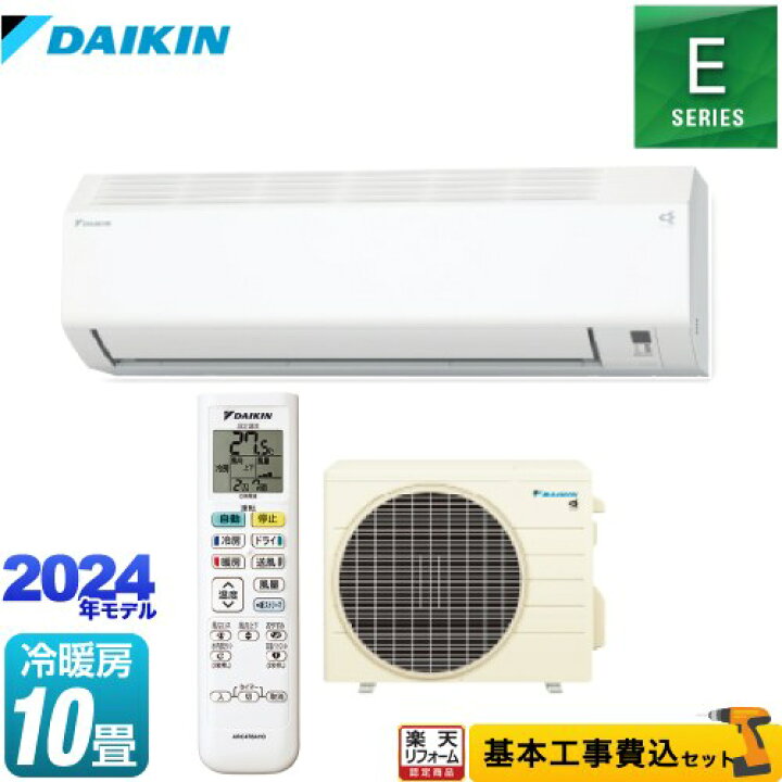 楽天市場】【工事費込セット（商品＋基本工事）】 [S284ATES-W] E 