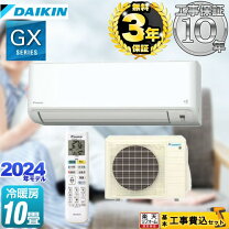楽天市場】23畳 エアコン ダイキンの通販