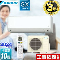 楽天市場】ダイキン エアコン 15 畳の通販