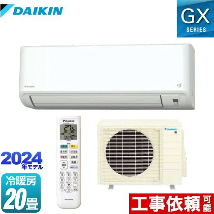 楽天市場】【在庫あり！無料3年保証】[S634ATGP-W] GXシリーズ 