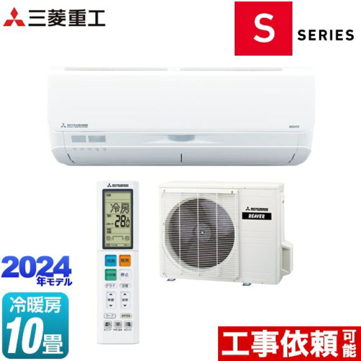 ルームエアコン 三菱 冷暖房エアコン 人感センサー機能