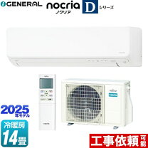 楽天市場】nocria（エアコン｜季節・空調家電）：家電の通販