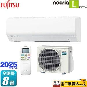 yHZbgii{{Hjz [AS-L255S-W] mNA nocria LV[Y xmʃ[l [GAR ȃGlf [/g[F8x zCg yyVtH[F菤iz