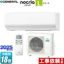 楽天市場】富士通ゼネラル エアコン 18畳（エアコン｜季節・空調家電 