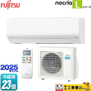 yHZbgii{{Hjz [AS-L715S2-W] mNA nocria LV[Y xmʃ[l [GAR ȃGlf [/g[F23x zCg yyVtH[F菤iz 