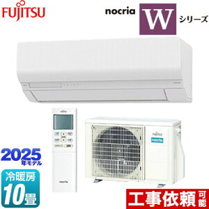 [AS-W285S-W] mNA nocria WV[Y xmʃ[l [GAR nCXybNf [/g[F10x 2025Nf P100VE15A lZT[ zCg yz