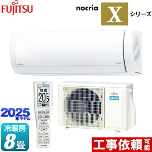 [AS-X255S-W] mNA nocria XV[Y xmʃ[l [GAR v~Af [/g[F8x 2025Nf P100VE15A _uAI zCg yz