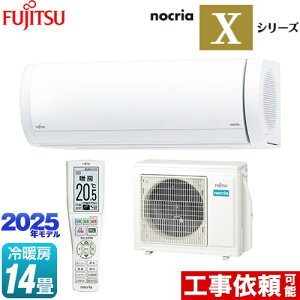 [AS-X405S2-W] mNA nocria XV[Y xmʃ[l [GAR v~Af [/g[F14x 2025Nf P200VE20A _uAI zCg yz