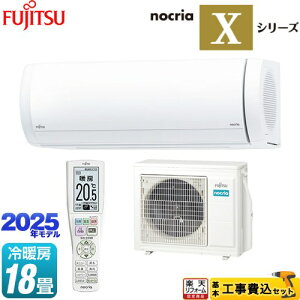 yHZbgii{{Hjz [AS-X565S2-W] mNA nocria XV[Y xmʃ[l [GAR v~Af [/g[F18x zCg yyVtH[F菤iz