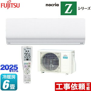 [AS-Z225S-W] mNA nocria ZV[Y xmʃ[l [GAR nCO[hf [/g[F6x P100VE15A _uAI zCg yz