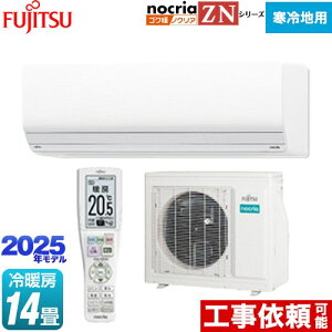 [AS-ZN405S2-W] SNg mNA nocria ZNV[Y xmʃ[l [GAR g[^nCO[hf n [/g[F14x 2025Nf P200VE20A _uAI zCg y