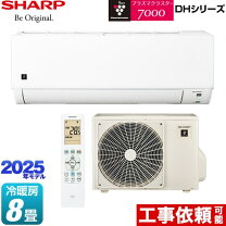 楽天市場】エアコン 8畳 シャープの通販