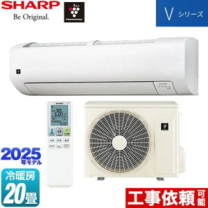 [AY-T63V2-W] VV[Y V[v [GAR @F250mmRpNg^Cv [/g[F20x 2025Nf P200VE20A COCORO AIR zCgn yz
