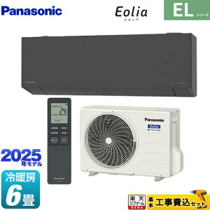 yHZbgz [CS-225DEL-H] ZEHΉf ELV[Y Eolia GIA pi\jbN [GAR sRpNgX^CbVf [/g[F6x _[NO[ }bg yy