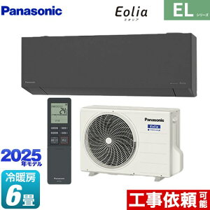 [CS-225DEL-H] ZEHΉf ELV[Y Eolia GIA pi\jbN [GAR sRpNgX^CbVf [/g[F6x 2025Nf P100VE15A AI[h _[NO[ 