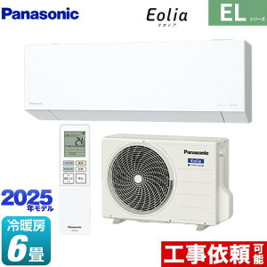 [CS-225DEL-W] ZEHΉf ELV[Y Eolia GIA pi\jbN [GAR sRpNgX^CbVf [/g[F6x 2025Nf P100VE15A AI[h NX^z