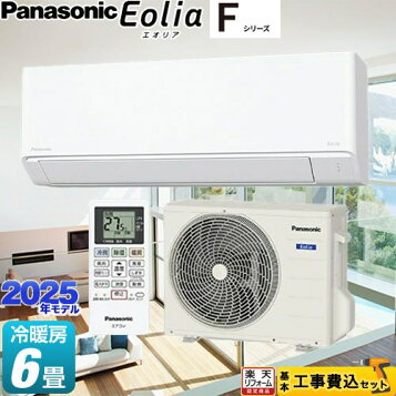 楽天市場】【工事費込セット（商品＋基本工事）】 [CS-225DFL-W] F 