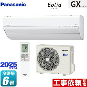 [CS-225DGX-W] GXV[Y Eolia GIA pi\jbN [GAR 250mmRpNgf [/g[F6x P100VE15A GIAAI NX^zCg yz
