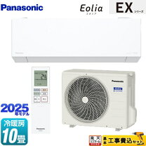 楽天市場】エオリア 10畳の通販