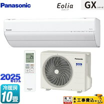 楽天市場】エオリア cs-gx280dの通販