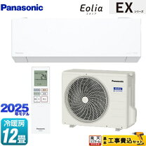 楽天市場】12畳 パナソニック エオリアの通販