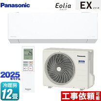 楽天市場】パナソニック エアコン ex12畳の通販