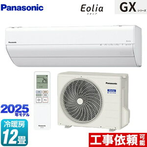 [CS-365DGX-W] GXV[Y Eolia GIA pi\jbN [GAR 250mmRpNgf [/g[F12x P100VE15A GIAAI NX^zCg yz