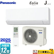 楽天市場】パナソニック エアコン jシリーズの通販