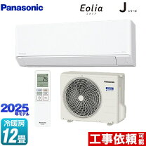 楽天市場】12畳 パナソニック エオリアの通販