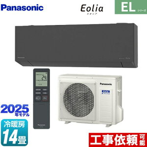 [CS-405DEL2-H] ZEHΉf ELV[Y Eolia GIA pi\jbN [GAR sRpNgX^CbVf [/g[F14x 2025Nf P200VE20A AI[h _[NO[