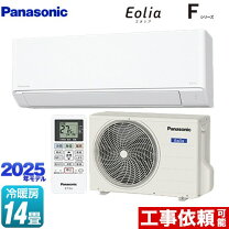 楽天市場】パナソニック エアコン 14畳の通販