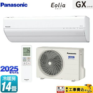 yHZbgii{{Hjz [CS-405DGX2-W] GXV[Y Eolia GIA pi\jbN [GAR 250mmRpNgf [/g[F14x NX^zCg yyVtH